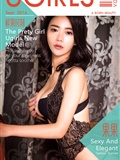 [Ugirls爱尤物]2016刊 No.495 果果(1)